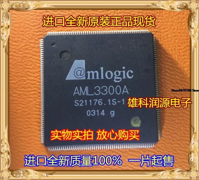 

AML3300A QFP-208