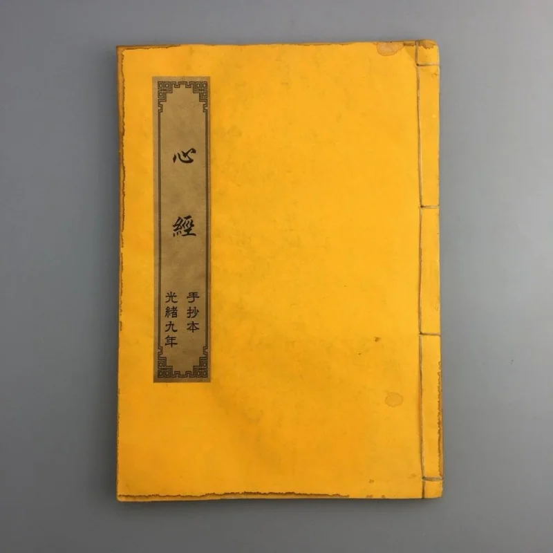 

Cover color random the ancient China Buddhism books- Jafruit heart meridian-family decor collection