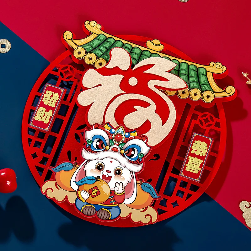 

2023 Year of The Rabbit Chinese New Year Flocking Three-dimensional Fu Word Door Sticker Red Window Sticker Festival Decoration
