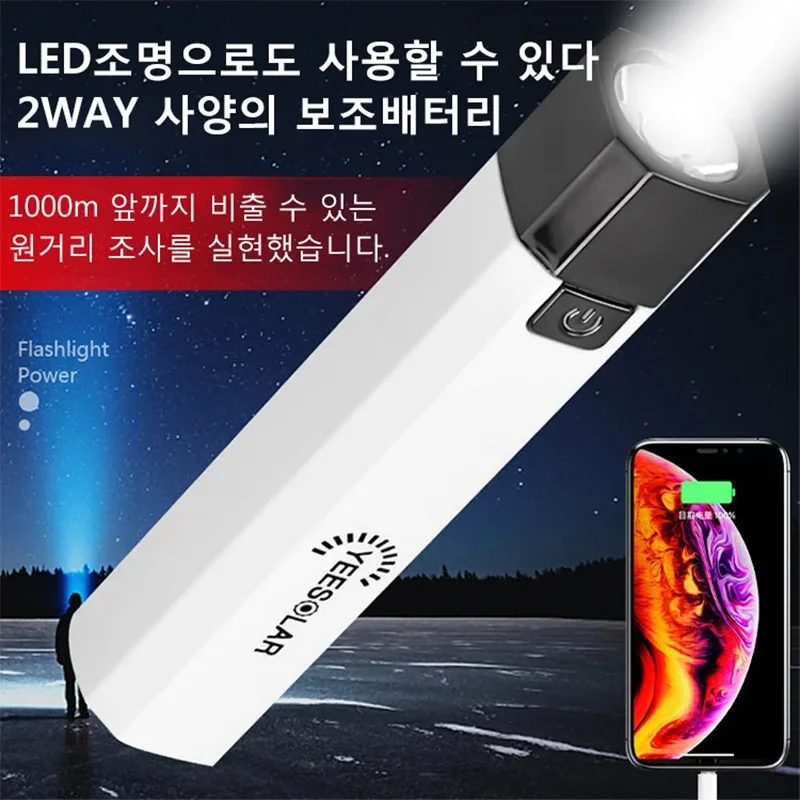 

ahomeone glare mini flashlight USB charging outdoor small flashlight walking portable home lighting flashlight