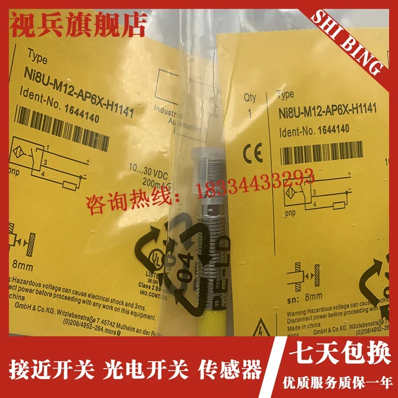 Фотообои 100% новые и оригинальные