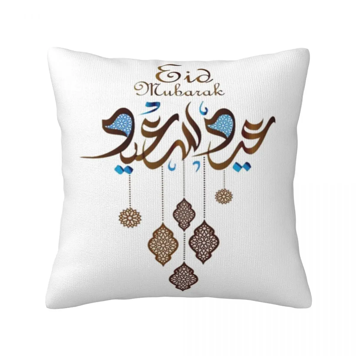 

ИД Мубарак Ид Аль Фитр Подушка Чехол счастливый ИД полиэстер обнимающая Подушка Чехол На Молнии летний винтажный Чехол