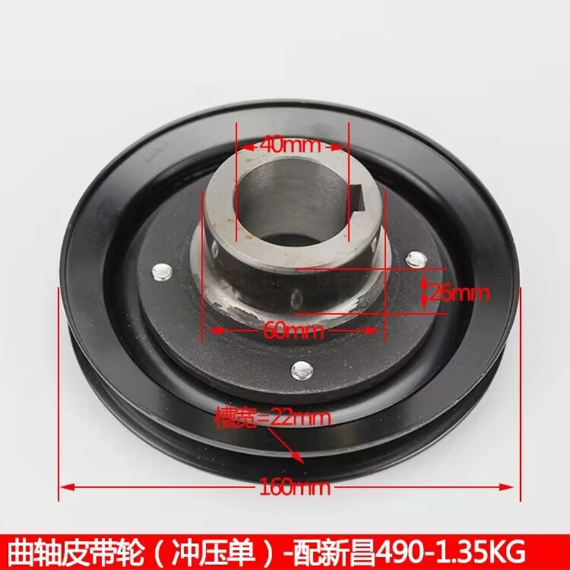 Crankshaft Pulley for Xinchai 490B Forklift Engine Connecting Rod Water Pump Wheel Triangle Belt All-firewood Steel Sleeve