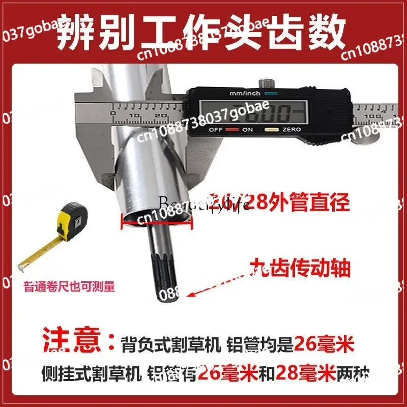 Машина для прополки свободное почвенное колесо пусковое нож коробка передач в