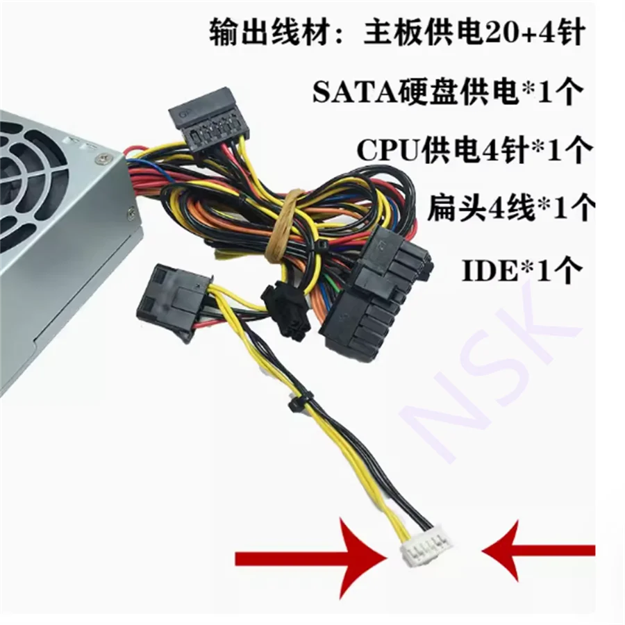 Новый оригинальный блок питания для FSP AIO FLEX Small 1U 12V 180W импульсный источник