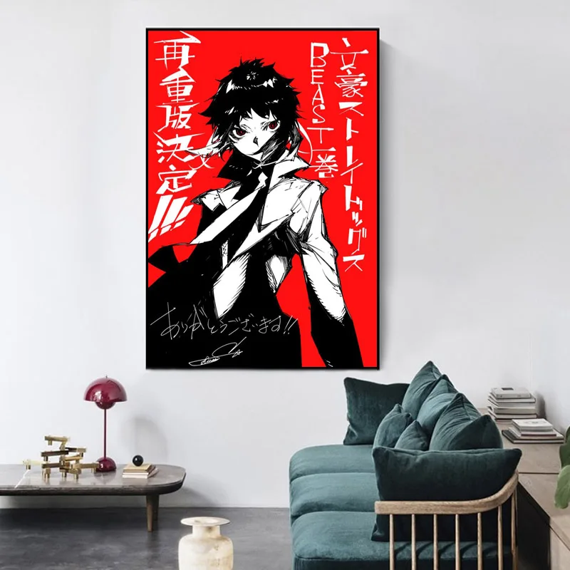 

Плакат Akutagawa Ryuunosuke (Bungou Stray Dogs)