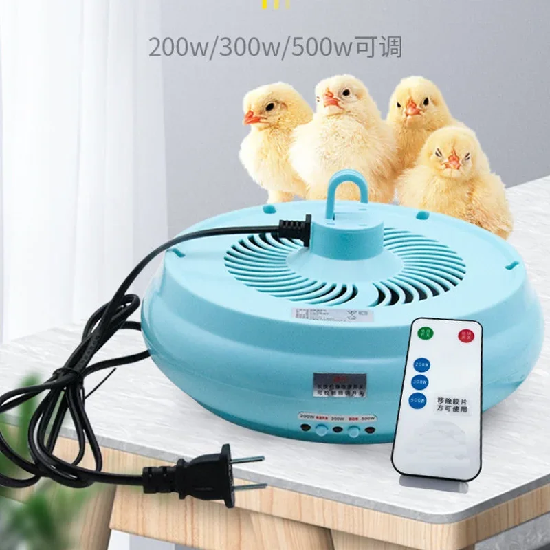 Новая интеллектуальная нагревательная лампа для сельскохозяйственных животных