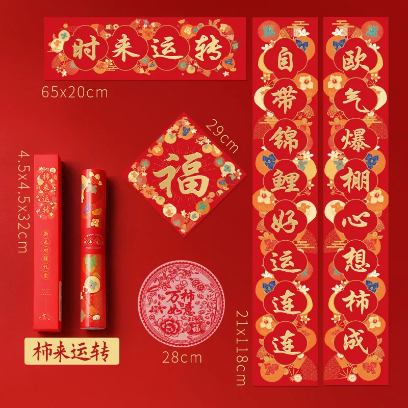 

Chinese Red New Year Ornaments Spring Couplets Set Fu Character Sticker Chinese New Year Decoration 2022 Spring Festival Couplet