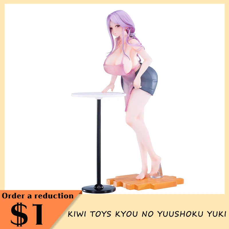 Kiwi Toys Kyou No Yuushoku Yuki Фигурка