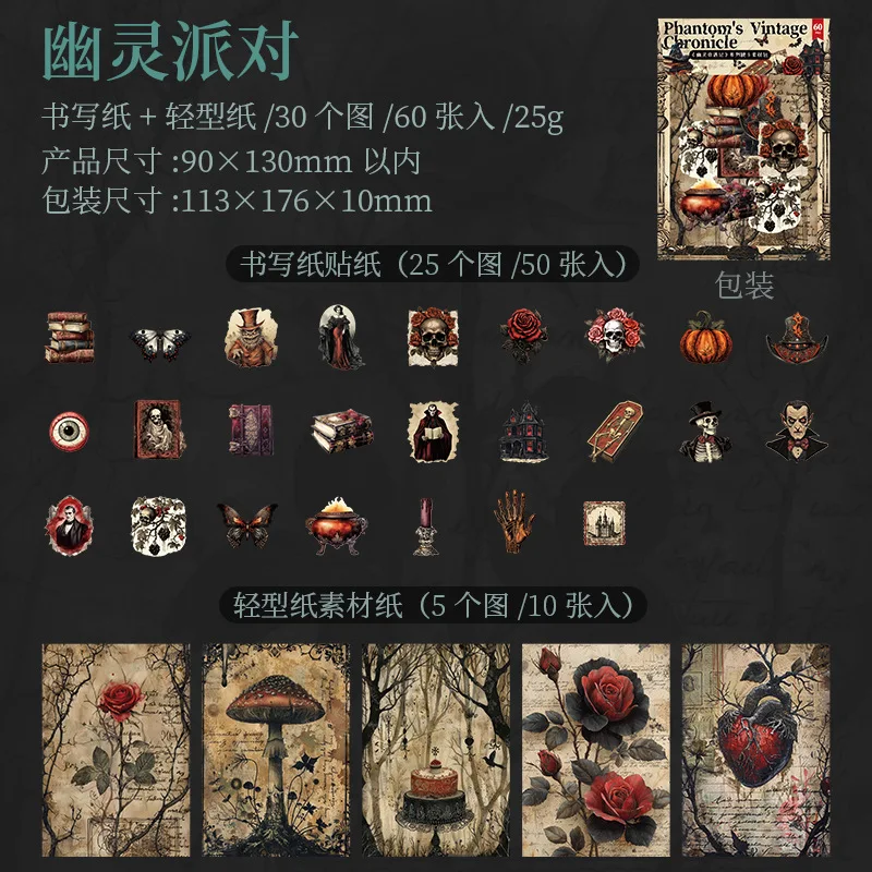 

Блокноты Alideco 60 шт., бумага, 6 дизайнов