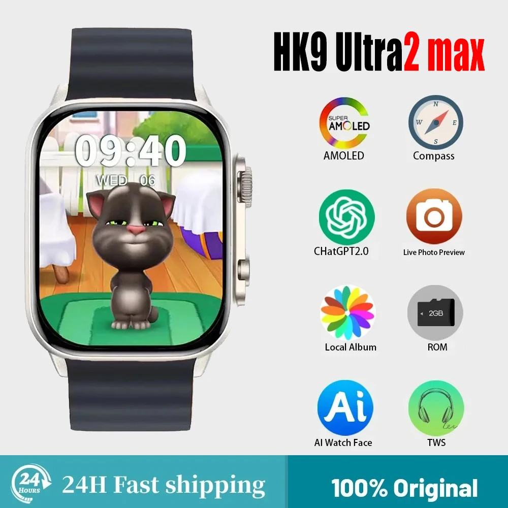 Смарт-часы HK9 Ultra 2 Max Gen4 Гб Rom TWS AMOLED экран общение OLED 49 мм с компасом местная музыка