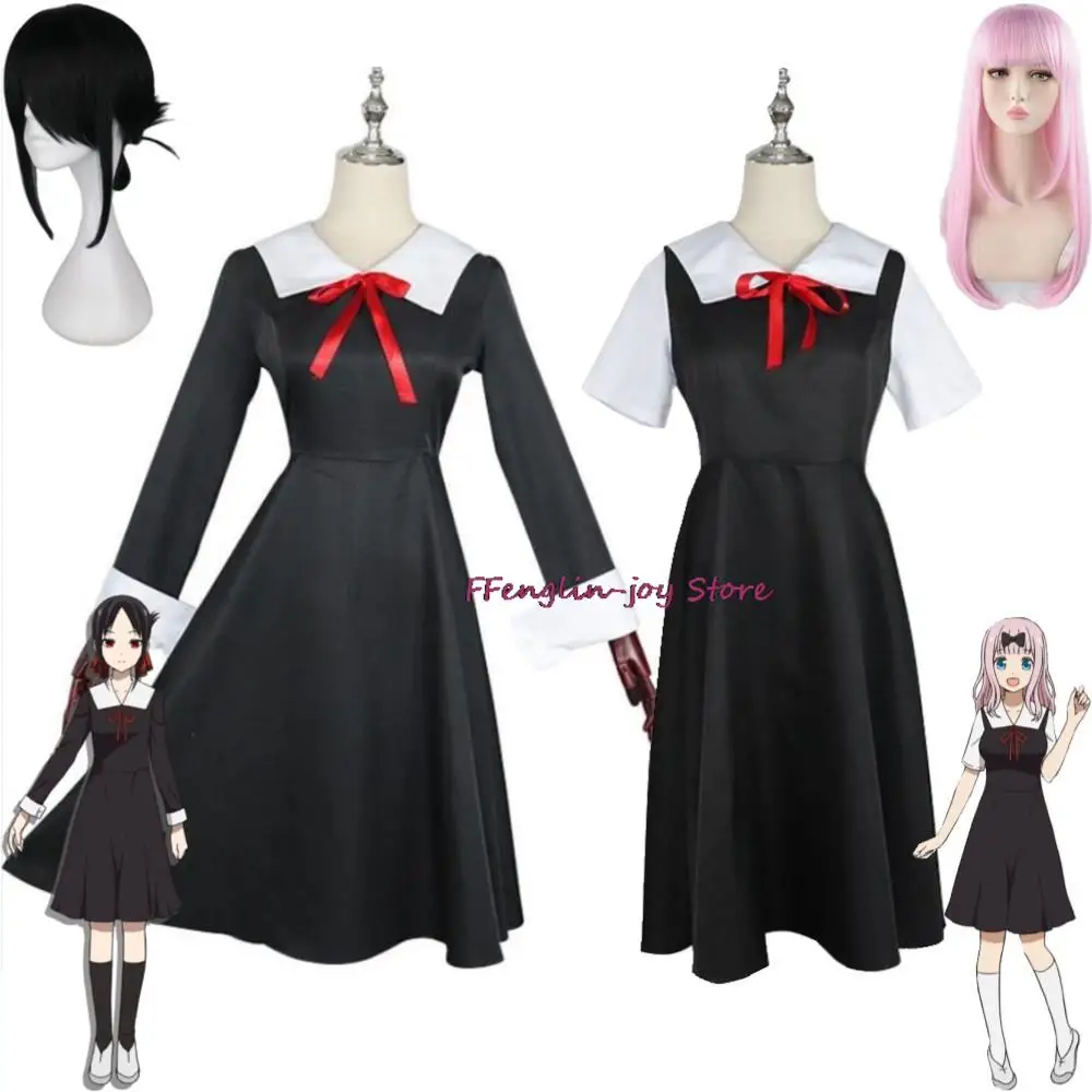 

Anime Fujiwara Chika Shinomiya Kaguya-sama：Love Is War Cosplay Costume Wig School Sailor Uniform Halloween Carnival Party Suit