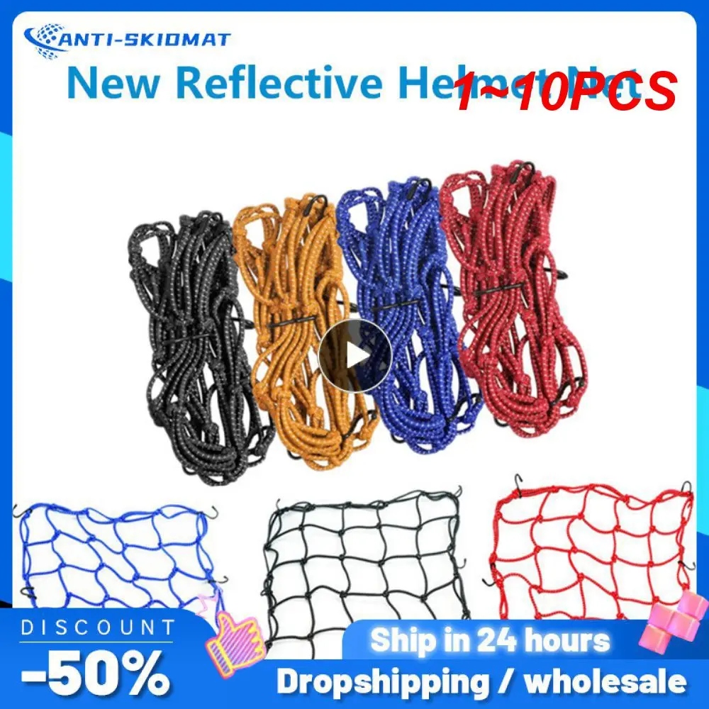 

1 ~ 10 шт., сетка для багажа на мотоцикл, 6 крючков