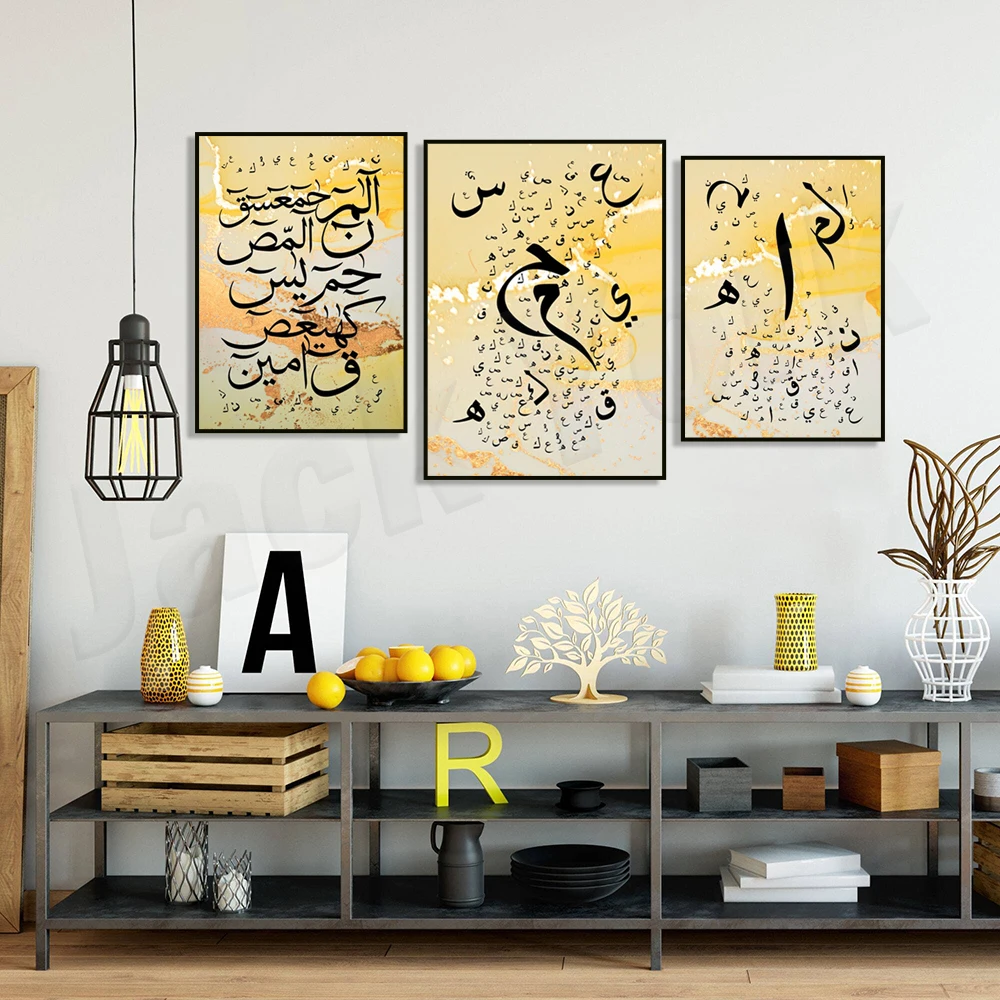 Lohe Projecani Haroof E muqatслуas-Affiche de каллиграфия impression Art роспись живопись на холсте abstraite