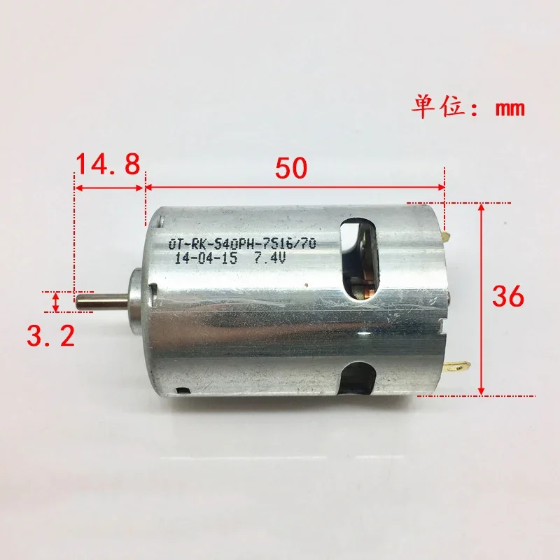 RK-540PH-7516 DC 5 В 6 7 4 24500 об/мин Высокоскоростная угольная щетка с большим крутящим