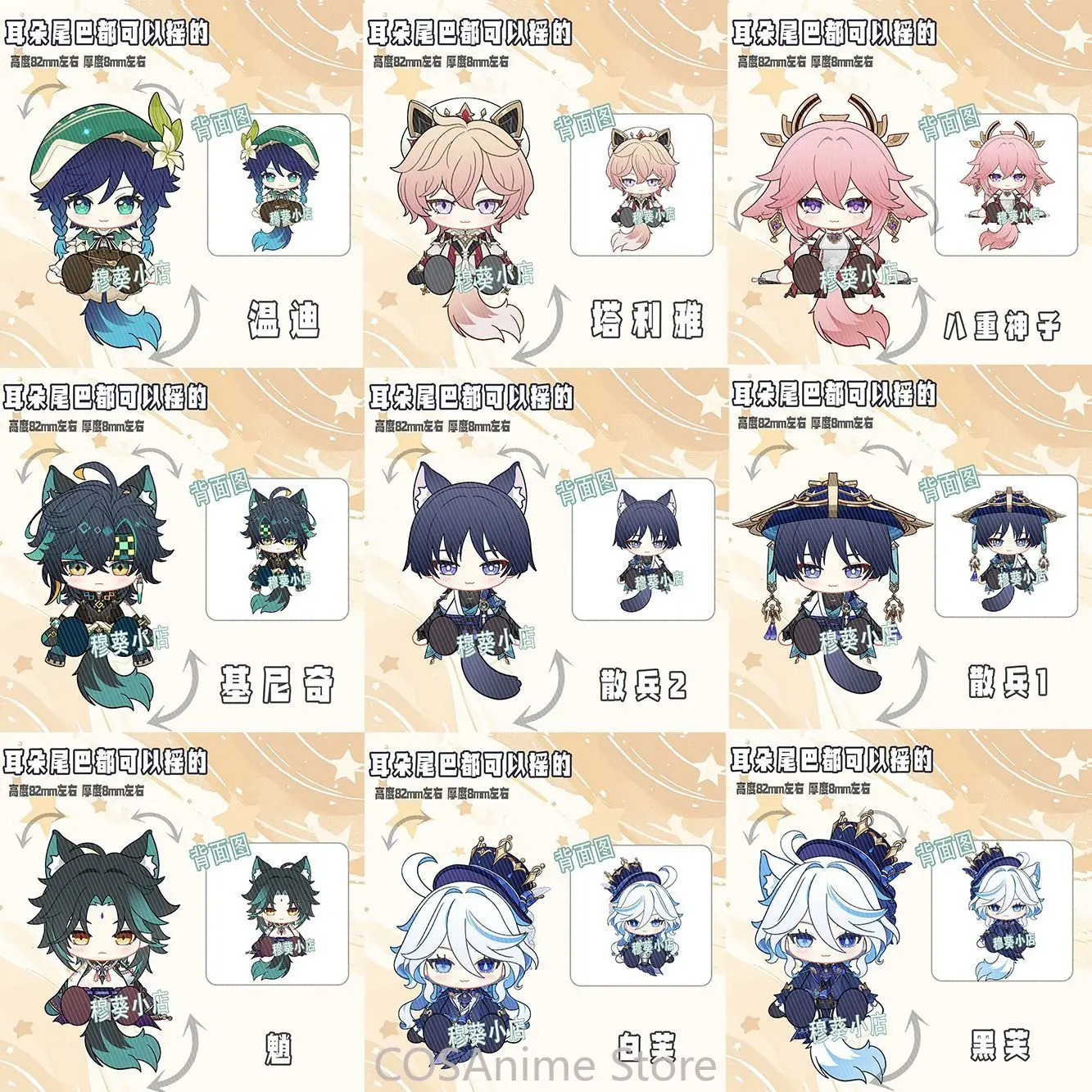 Фото Аниме игра Genshin Impact Klee Venti Diluc Albedo Kaeya Kawaii Animal Series косплей акриловый брелок кулон подарок №2
