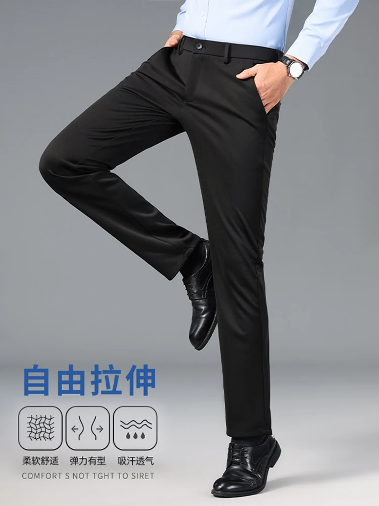 Suit trousers Men's Business Guest look Non-Ironing Stretch 2024 Spring and Autumn New Straight Suit Pants Casual Long ...