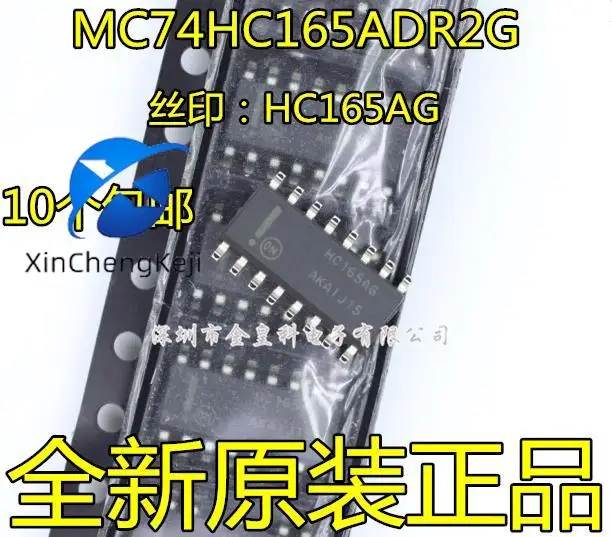 30pcs original new MC74HC165ADR2G SOIC-16 logic register HC165AG