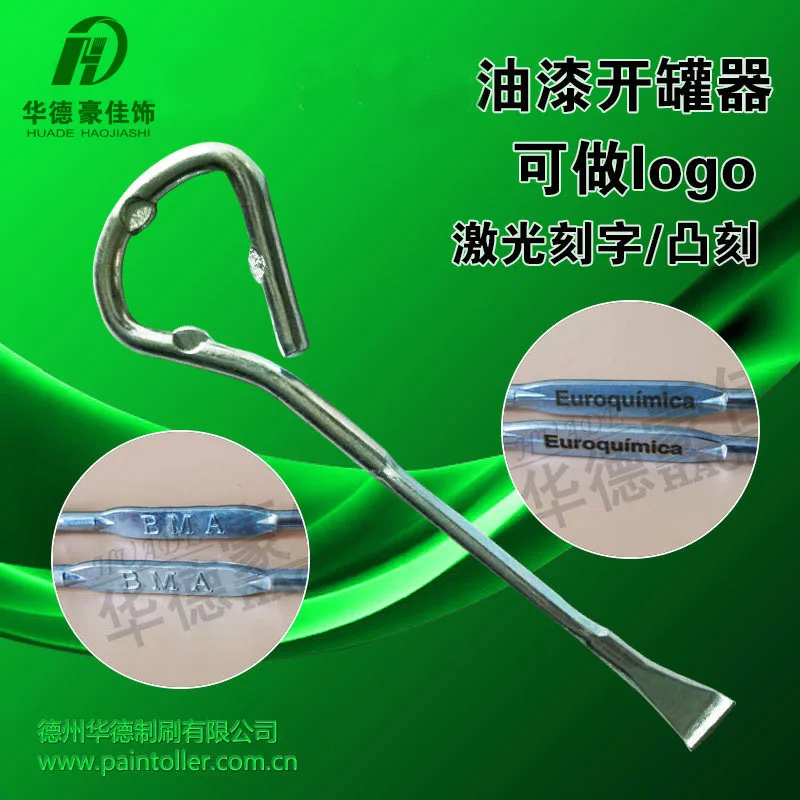 

Can opener can opener paint can opener tools gifts paint bucket driver simple metal bottle opener manufacturer direct supply