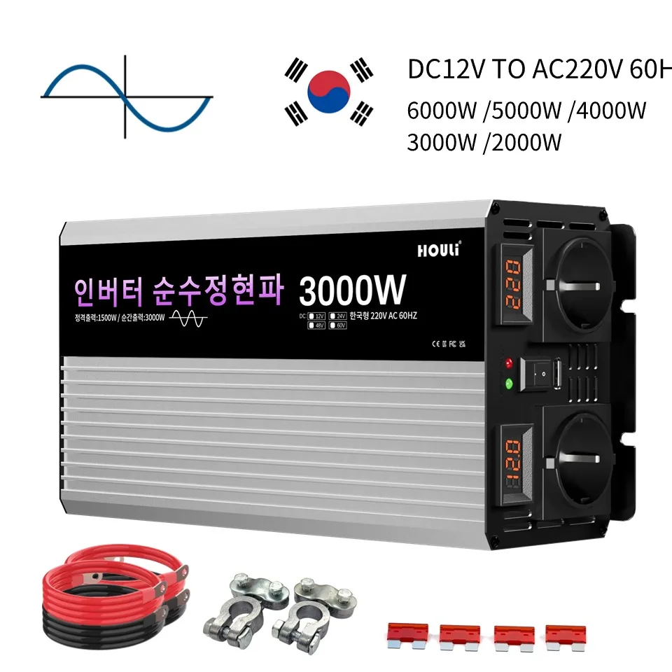 20000W 3000W 4000W 5000W KC인 2] 인버터 способ수사인파 60hz 차량용 220V 가정 여행 캠핑에 finans합