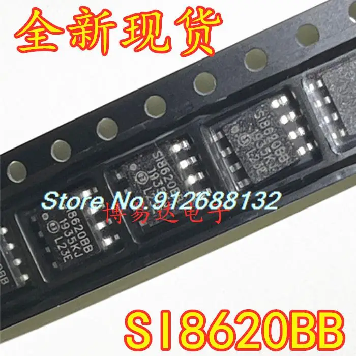 

10 шт./партия SI8620BB-B-ISR SI8620BB SOP8 SI8620BC