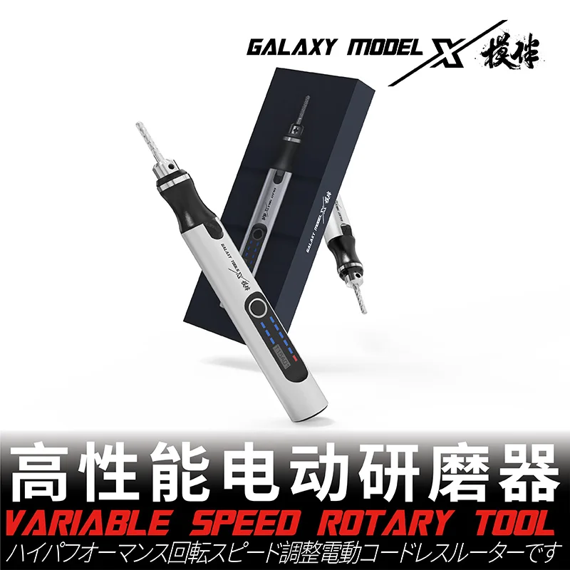 Перезаряжаемая электрическая мини-шлифовальная машина GALAXY Tool T15A01 вращающийся