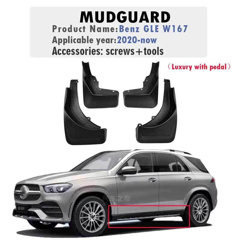 

2020-2025 ДЛЯ Mercedes Benz GLE W167 GLE350 GLE450 Брызговики на крыло Брызговики Автомобильные аксессуары 4 шт.
