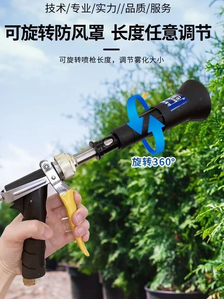 Тайваньский сельскохозяйственный садовый пистолет-распылитель Aolin Dapeng