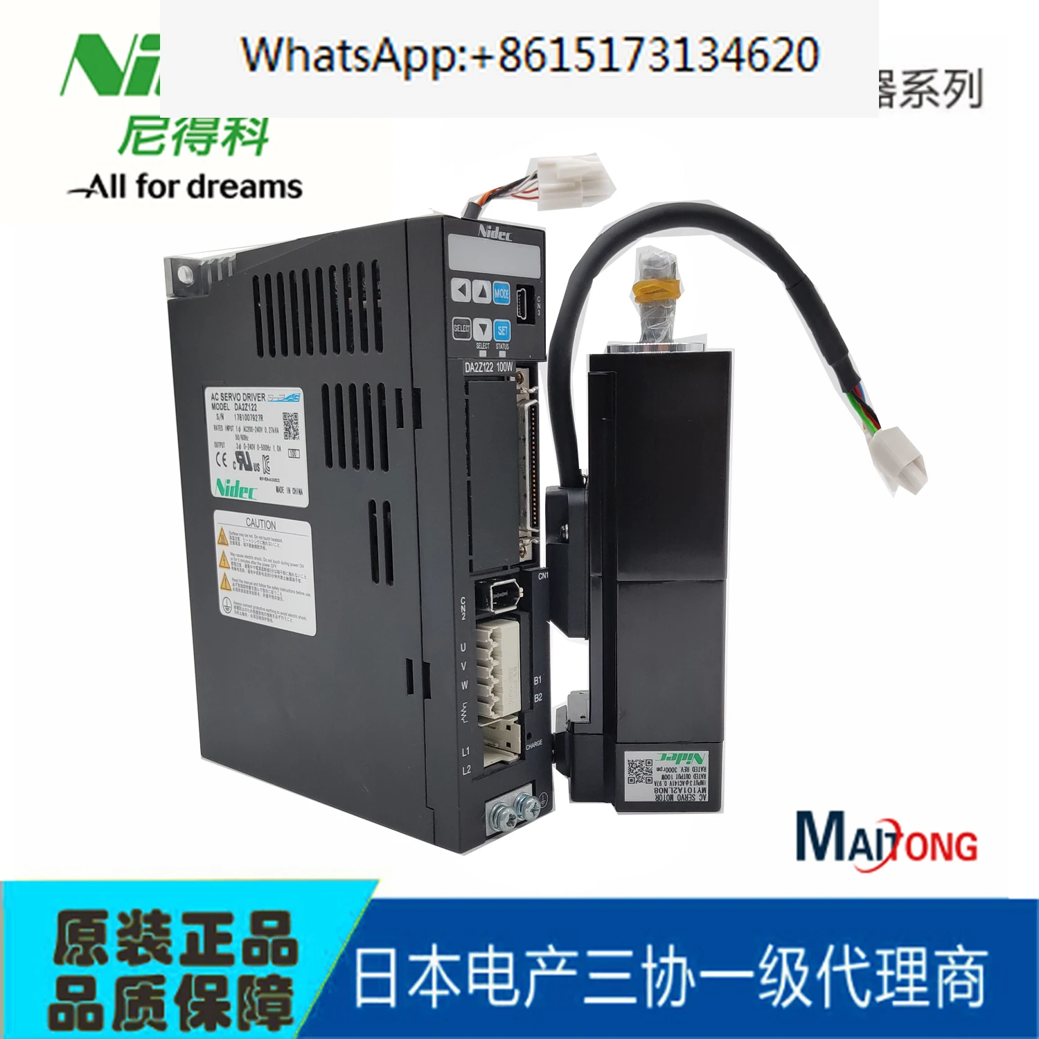 

Набор водителей серводвигателя SANKYO MY101N2LN07/DA2Z123