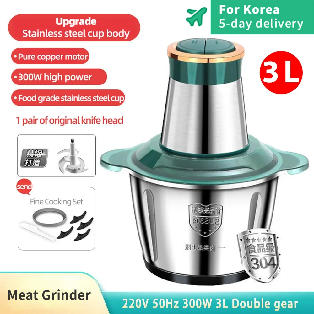 

3L/2L Electric Meat Mincer Grinder Vegetable Food Processor Chopper Kitchen Stainless Steel Slicer Garlic Multifunctional