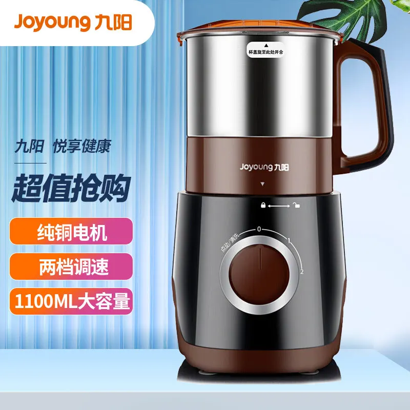 

Joyoung grain Chinese medicine grinder superfine electric stainless steel grinder