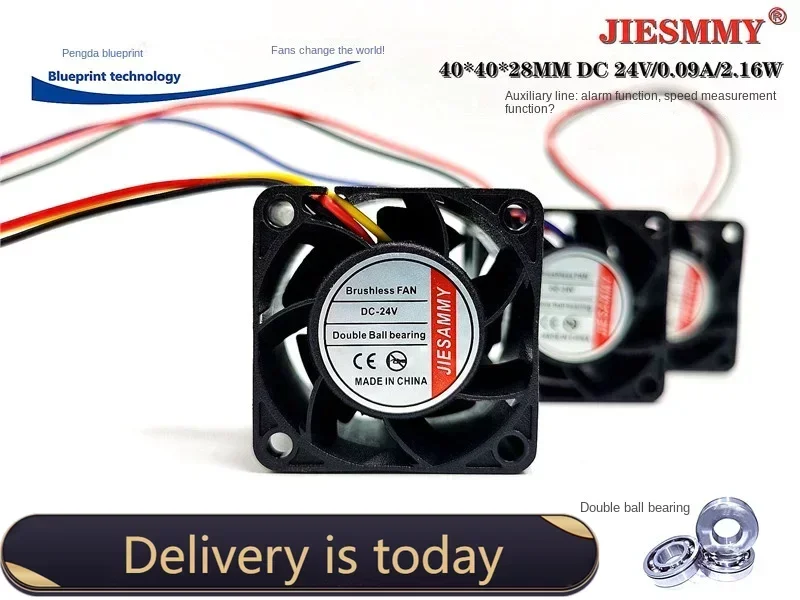 Новый Jiesammy 4028 4 см двойной шар 24v0.09a сигнализация функция измерения скорости