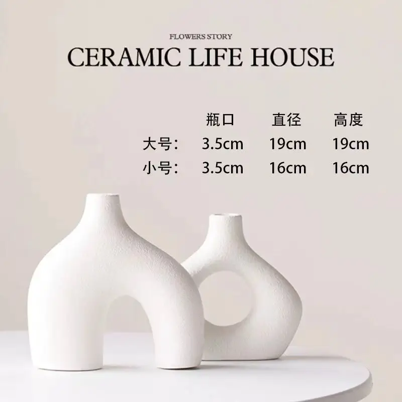 Скандинавская керамическая белая ваза стильная цветочная композиция простое