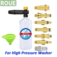 roue snow foam generator for washing agent pressure sprayer cannon for parkside karcher stanley high pressure cleaner accessorie