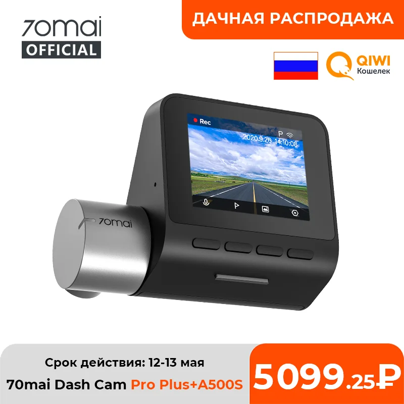 $69.99 70mai Dash Cam Pro English Pro Plus 1944P 70mai Car DVR Camera GPS ADAS 140FOV 24H Parking Monitor 70mai Pro Plus A500S