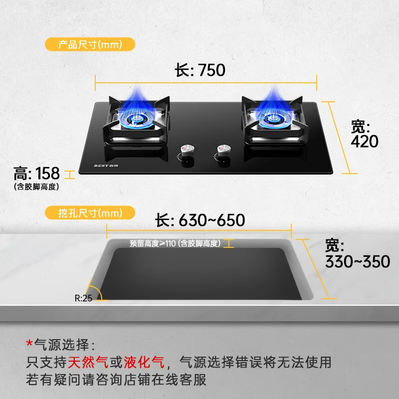 Мощная газовая плита встроенная и Настольная с защитой от детей закаленным