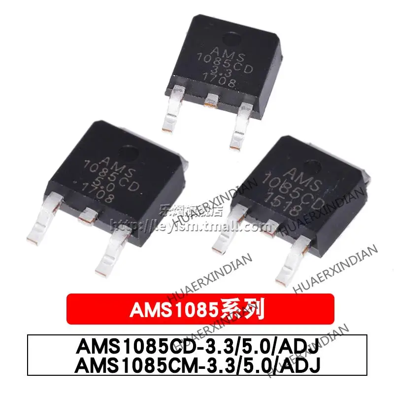 

10PCS/LOT New Original AMS1085CD-3.3/5.0/ADJ AMS1085CM-3.3/5.0/ADJ In Stock