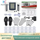 Электростимулятор мышц herald Tens, 12 кнопок