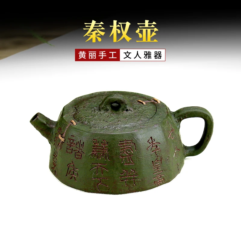 Xiyin Taofu Yixing фиолетовый глиняный