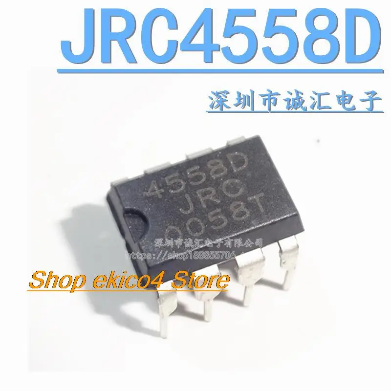 10 шт. Оригинальные запасные части JRC4558D NJM4558D DIP8