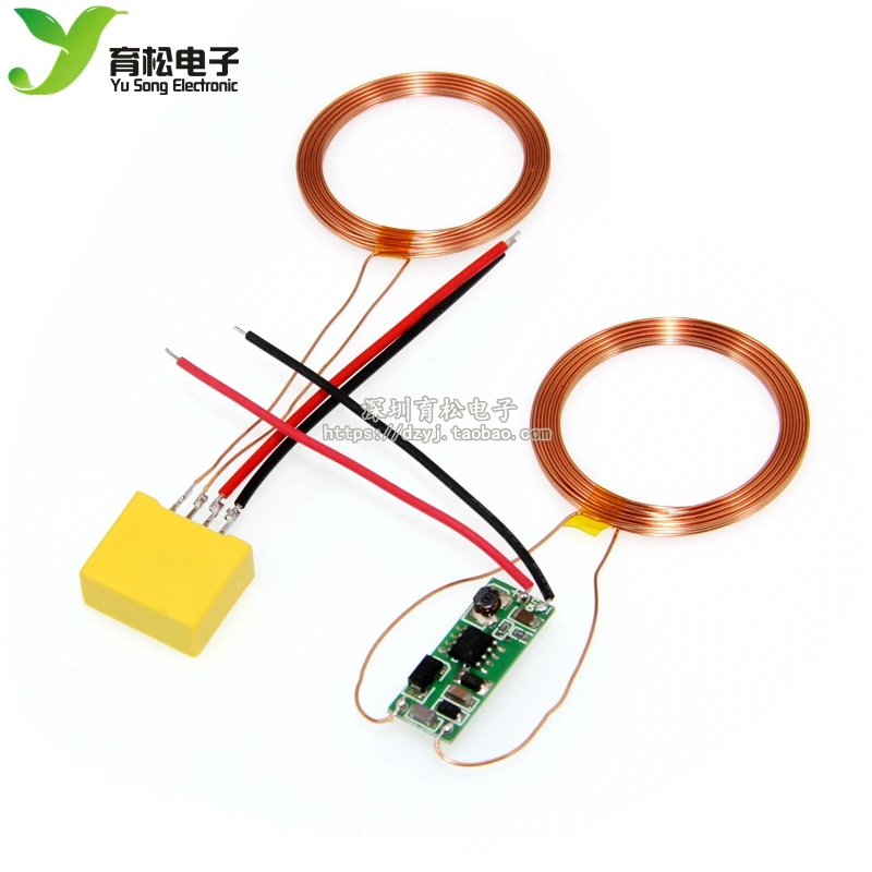 

5-10mm High-current Module Wireless Power Supply Wireless Charging Module