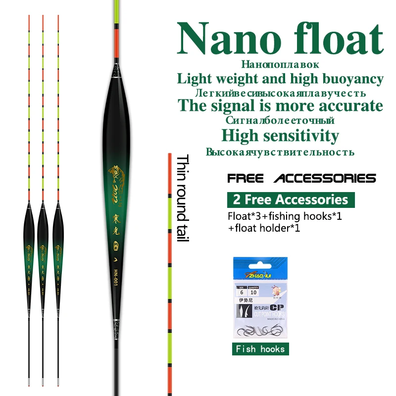 3 шт. рыболовные поплавки + 1 крючок для сумки сиденье буй чувствительный