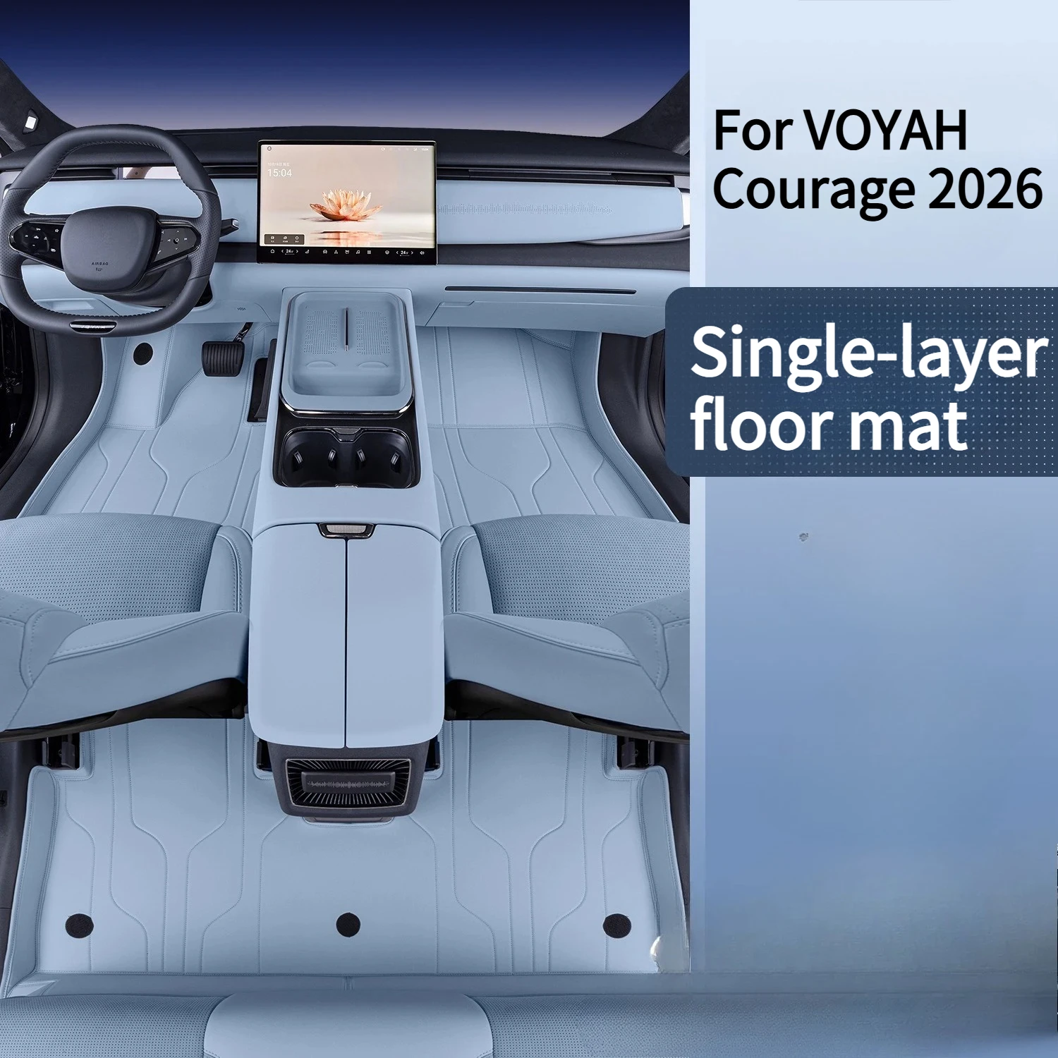 Фото Коврики для автомобиля VOYAH Courage 2026 из кожи, устойчивые к царапинам, водонепроницаемые, с нескользящим защитным покрытием. №2