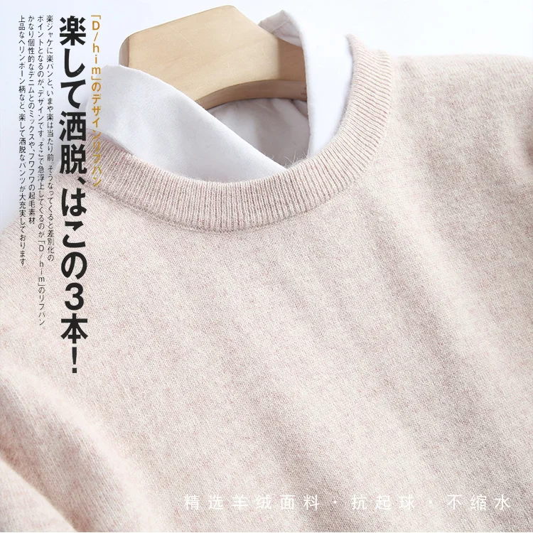 

Woolen sweater men's 100 pure wool loose round neck men's sweater autumn and winter v-neck solid color cashmere sweater