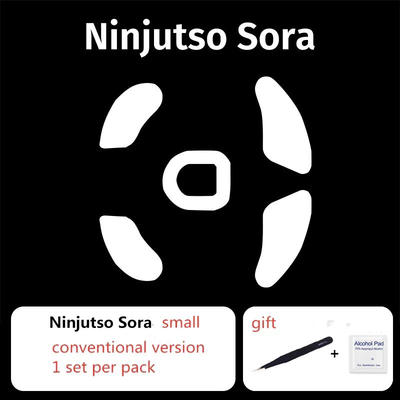 Сменные коньки для мыши Erilles RS HyperSpeed Ninjutso Sora ICE