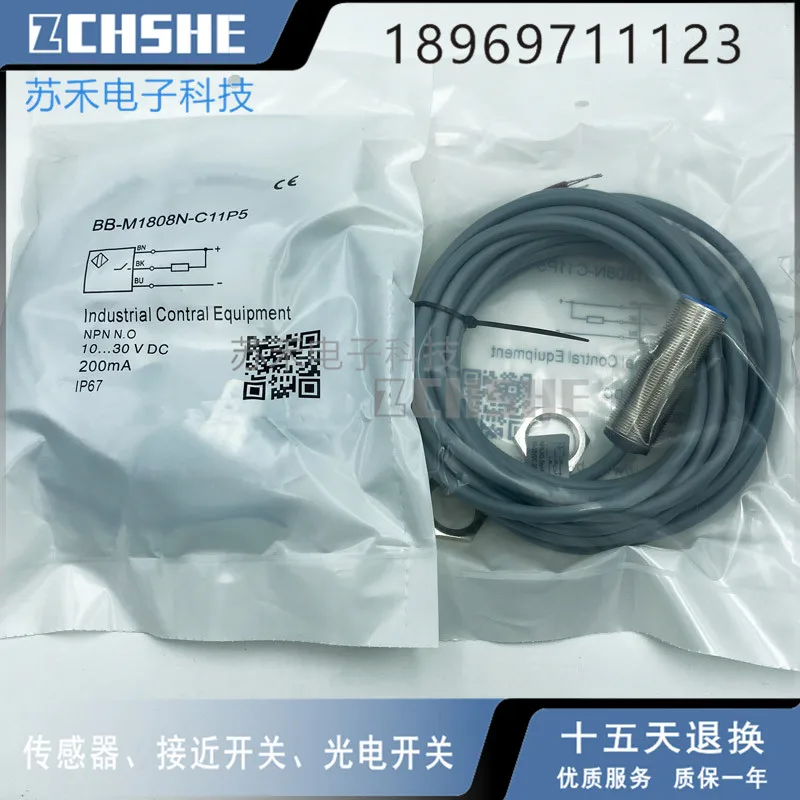 BB-M1808N-C11P5 Индуктивный бесконтактный переключатель, тройной провод NPN, нормально открытый, полный