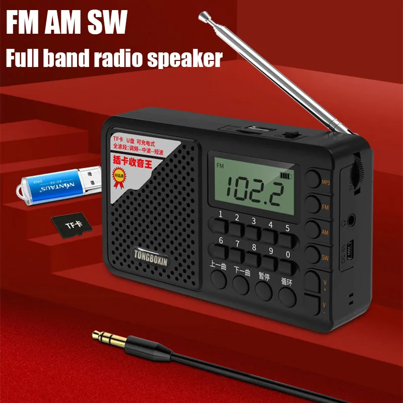 Фото Полнодиапазонное радио AM FM SW TF USB-дисковый плеер Портативный Mp3-динамик с перезаряжаемой литий-ионной батареей 18650 №1