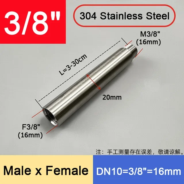 

Удлинительная трубка из нержавеющей стали 304