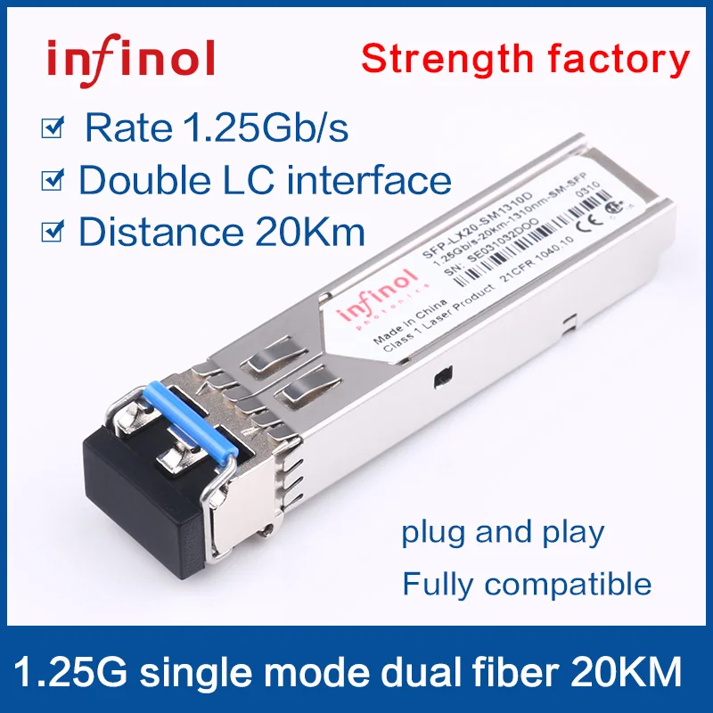 Гигабитный оптический модуль поддерживает DDM Dual LC интерфейс двухволоконный 1 25G SFP