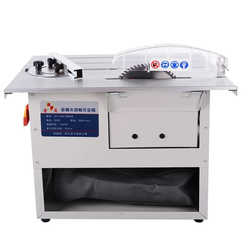 Multifunctional dust-free saw small table saw solid wood floor cutting machine woodworking table saw cutting machine